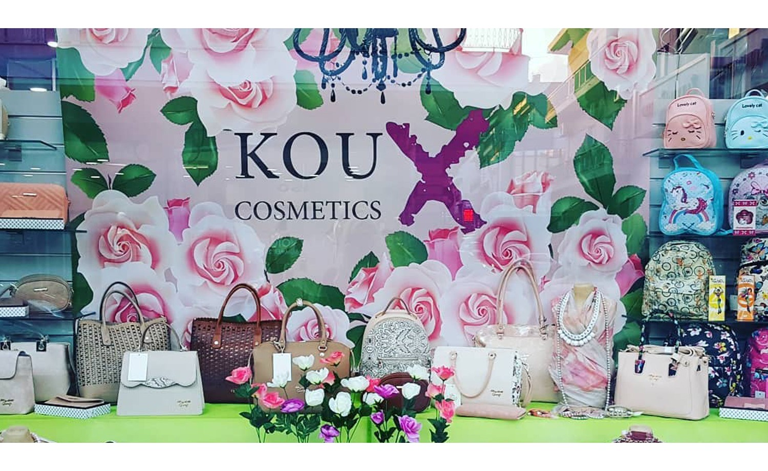 koux-cosmetics